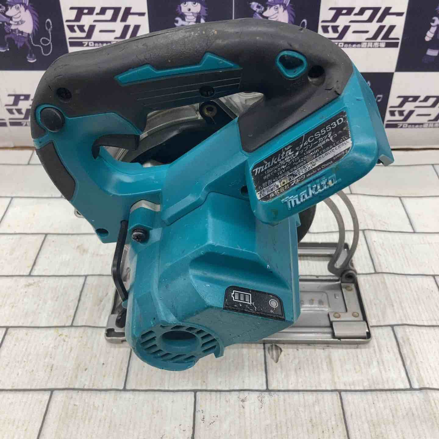 マキタ makita コードレスチップソーカッター CS553DZ 所沢店