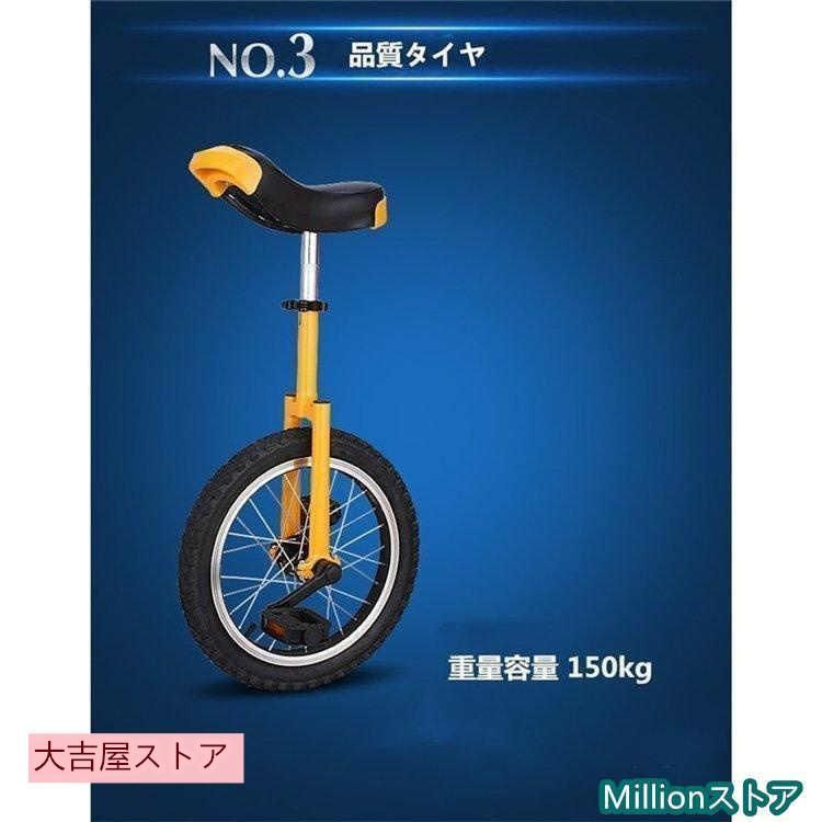 子供用