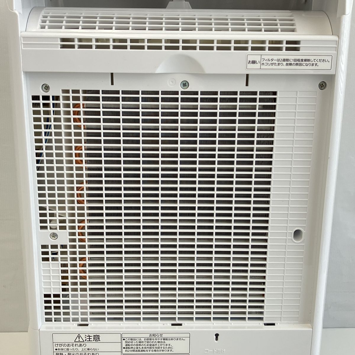 パナソニック Z9968560