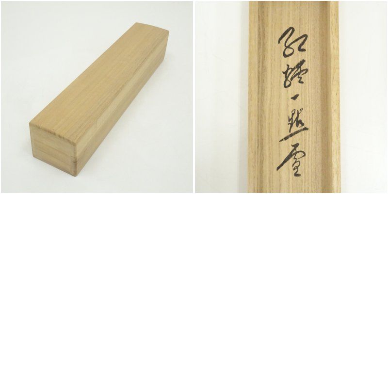 芸術