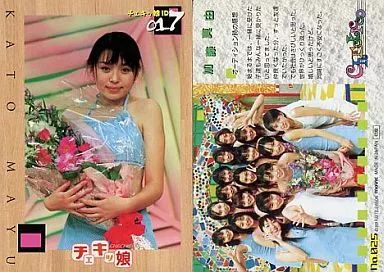 中古】コレクションカード(女性) No.025：加藤真由/チェキッ娘