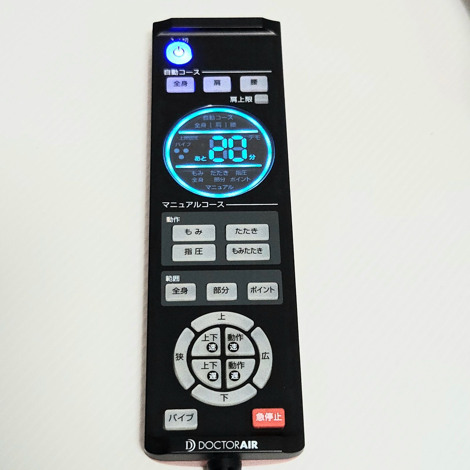 ドクターエア MS-002