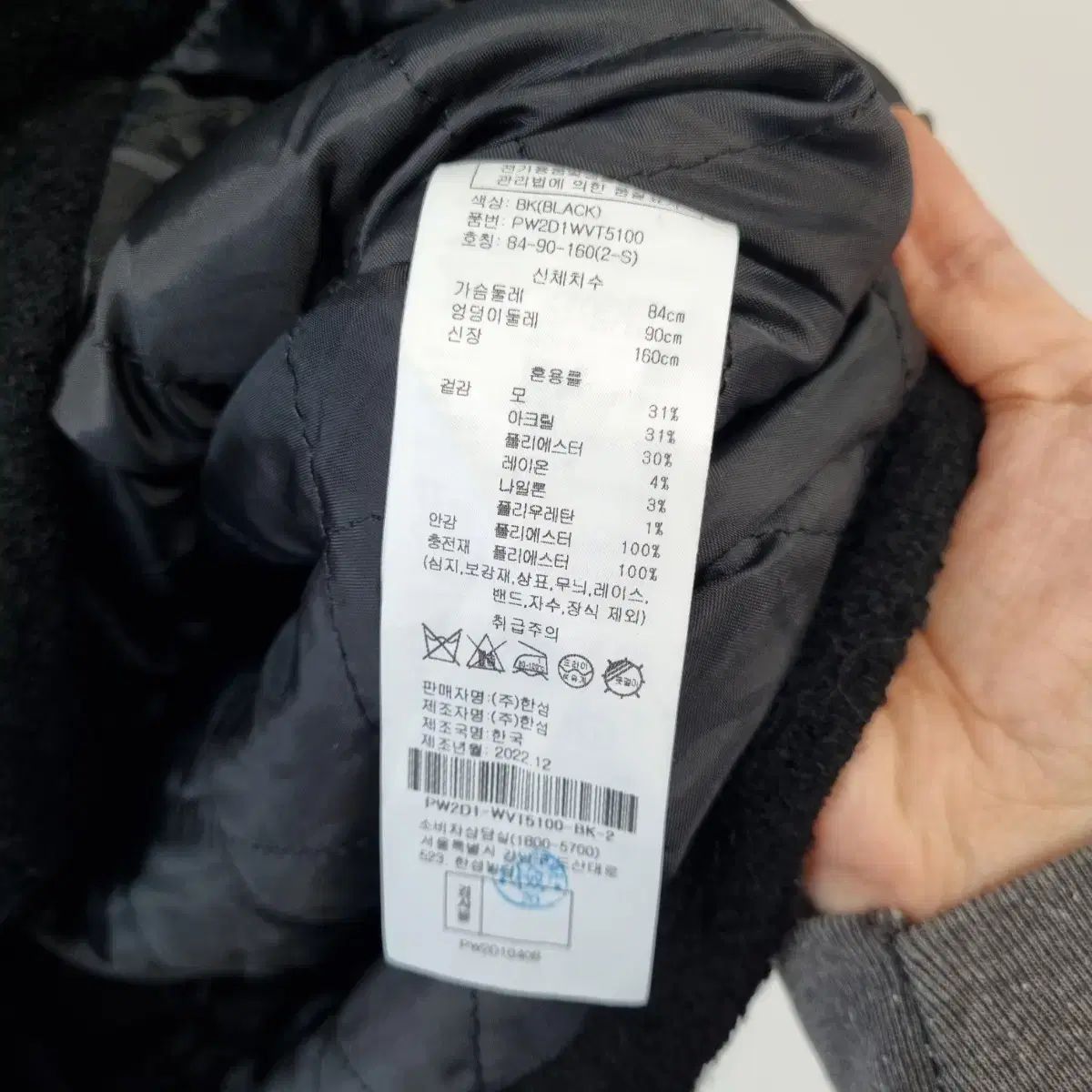  SJYP The HANDSOME 黒 オーバーサイズ ツイード ベスト ベスト ジレ ベスト ジレ ビスチェ