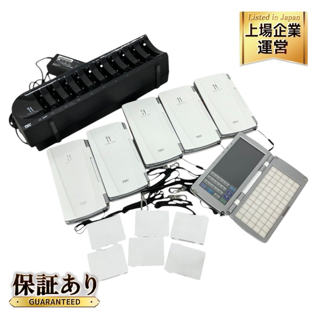 安心整備品!!即日発送！東芝TEC・HTL-200 ハンディターミナル