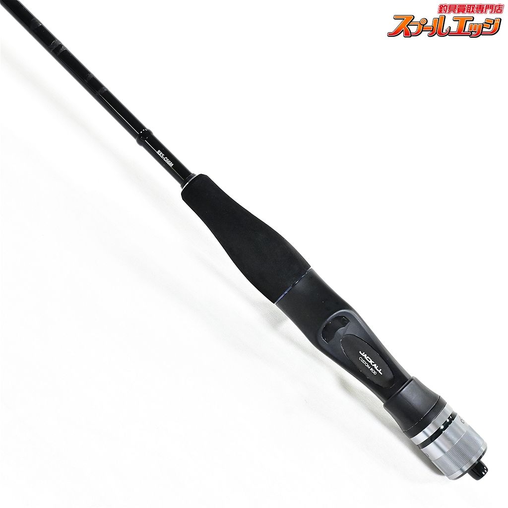 【ジャッカル】 21ビンビンスティック エクストロ BXS-C66M Jackall