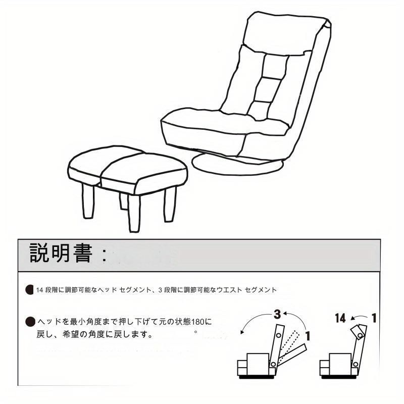 シングルソファー リクライニングチェア