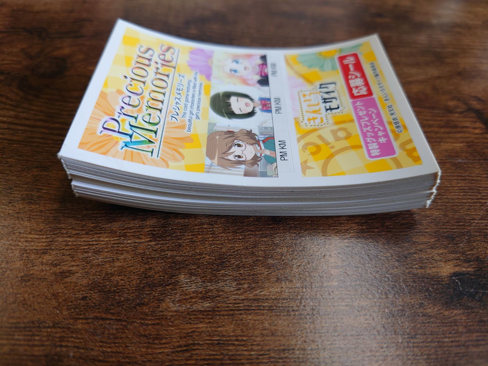 プレシャスメモリーズ 応募シール 79ポイント分 プレシャスメモリーズ 応募シール 79ポイント分