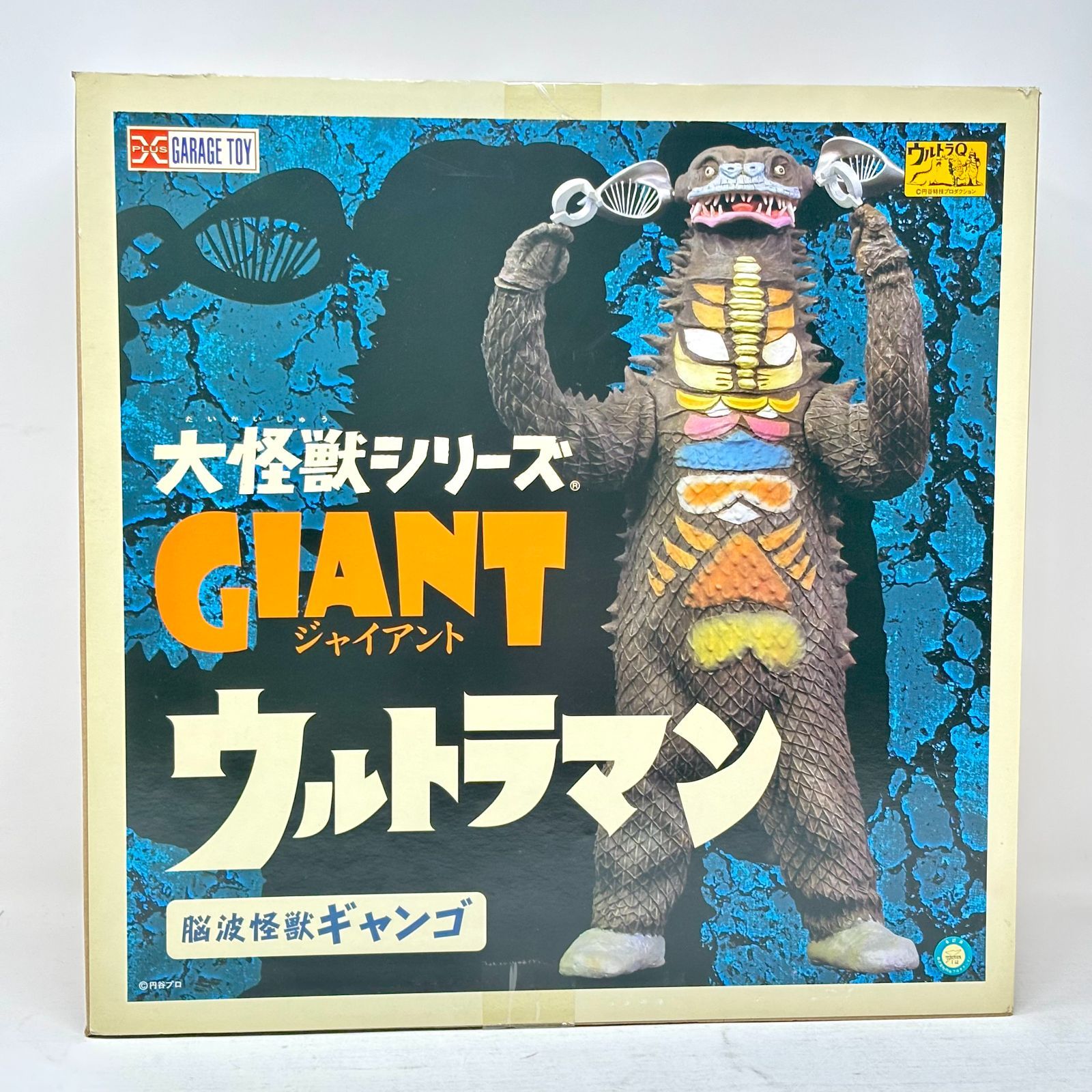 新品未開封】エクスプラス 大怪獣シリーズGIANT ギャンゴ - メルカリ
