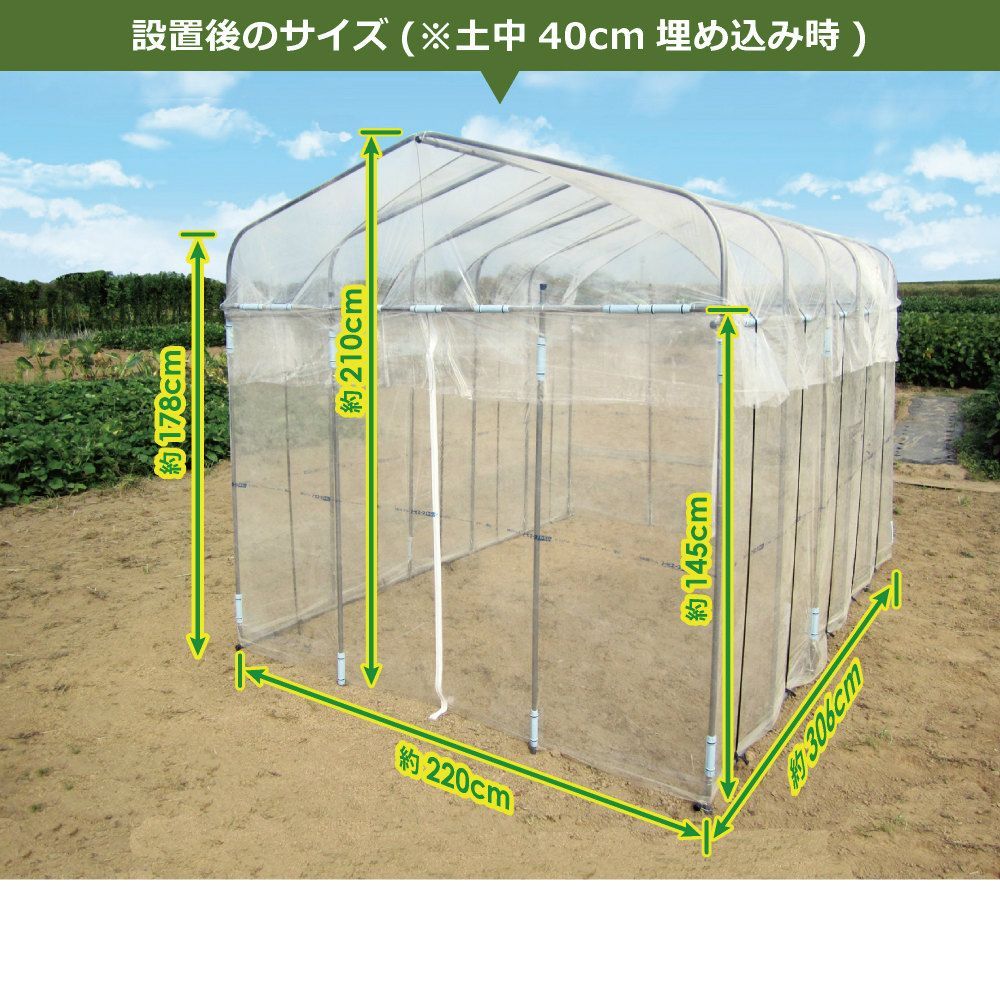 ダイムハウス ファスナータイプ