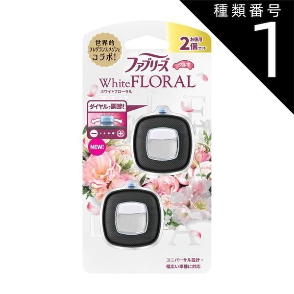 種類1 10個 まとめ買い P-G ファブリーズ イージークリップ ホワイトフローラル 2個セット