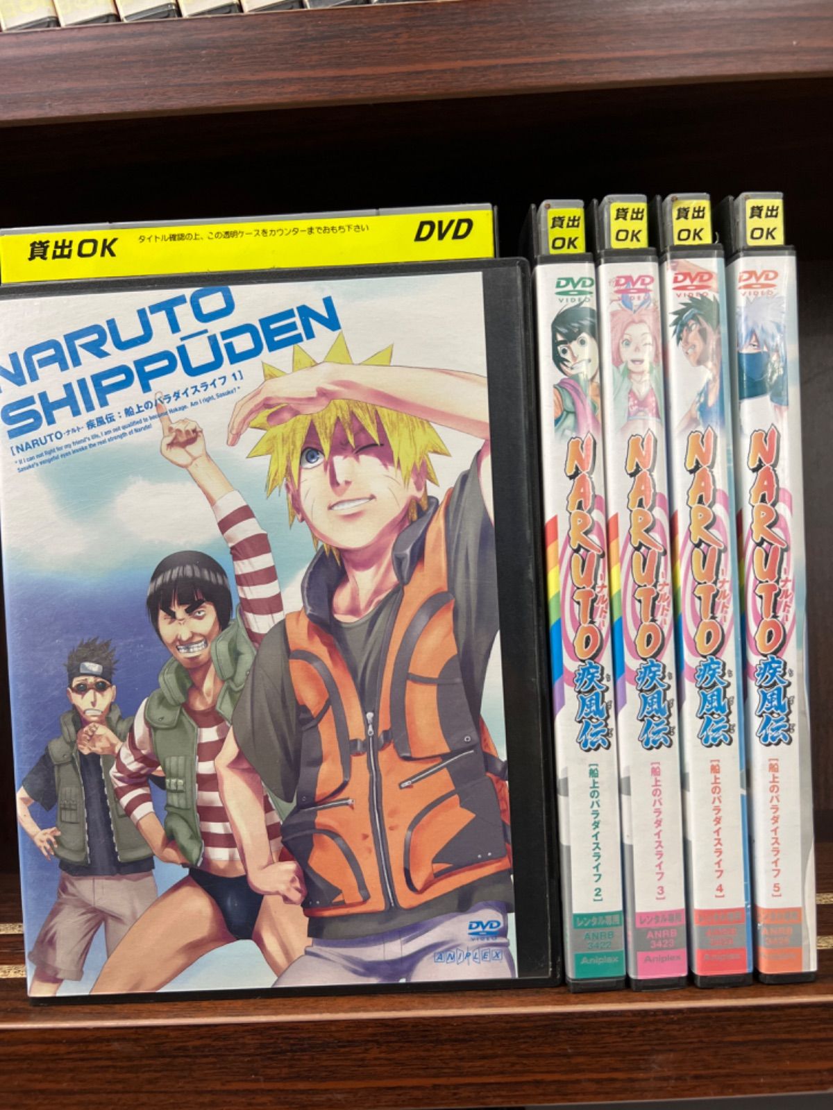 NARUTO疾風伝 船上のパラダイスライフ【1〜5巻】セット N-14 - メルカリ