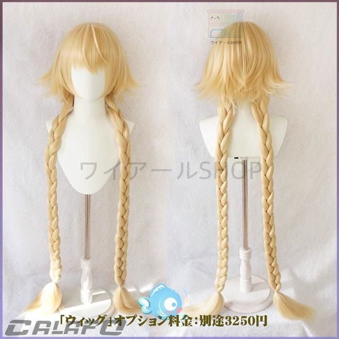 コスチューム 学園祭