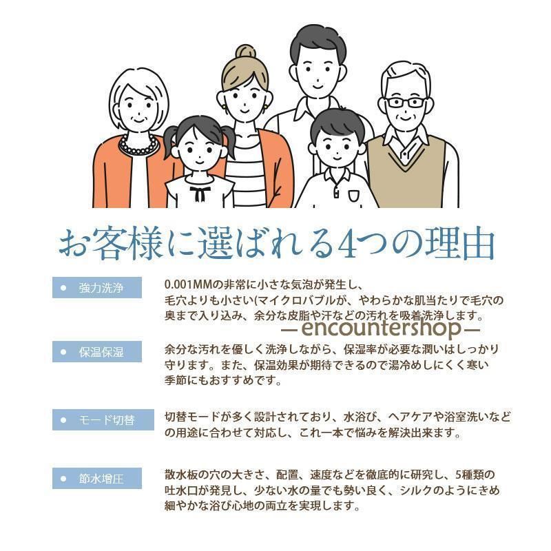 10段階モード 浴室清掃