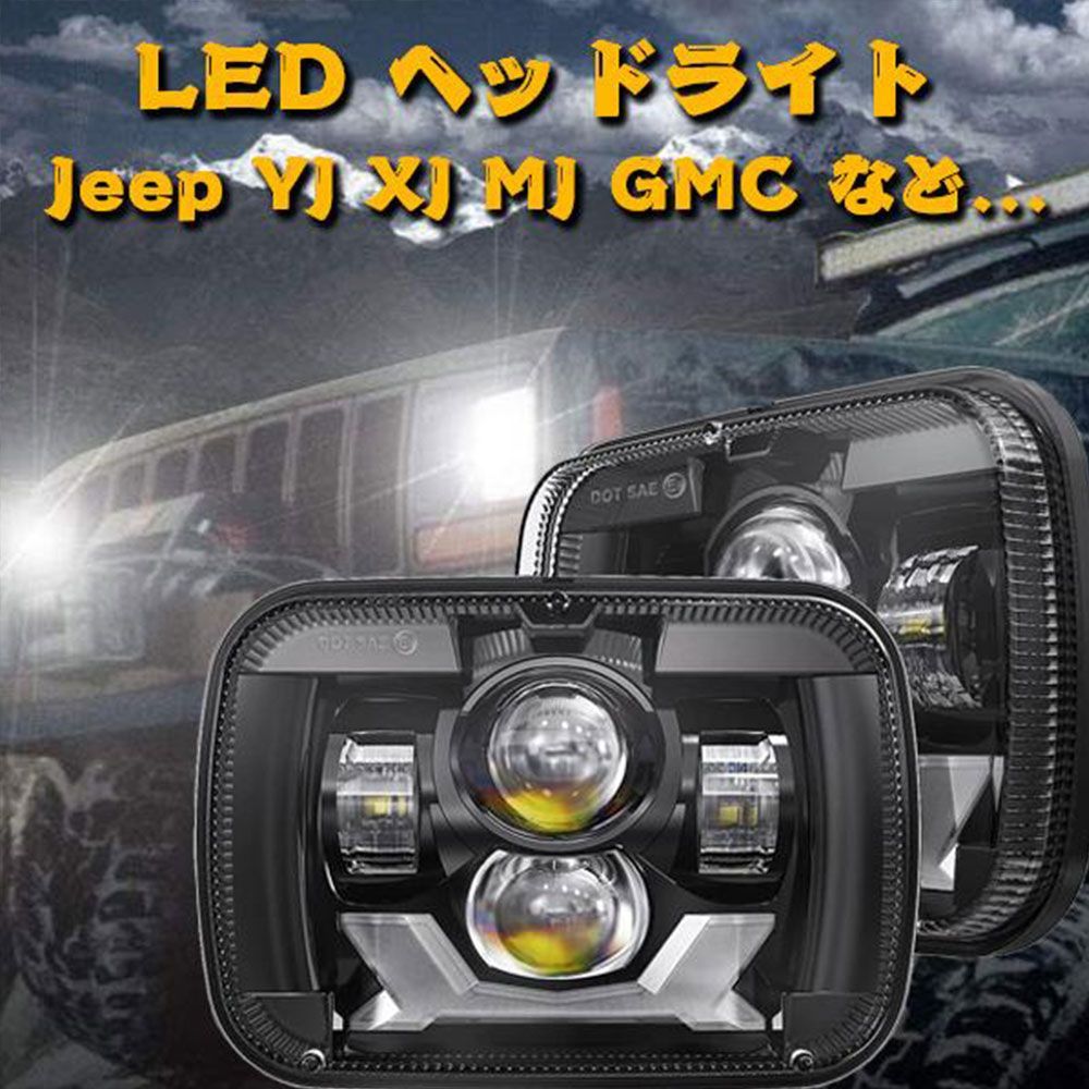 トヨタ 日産
