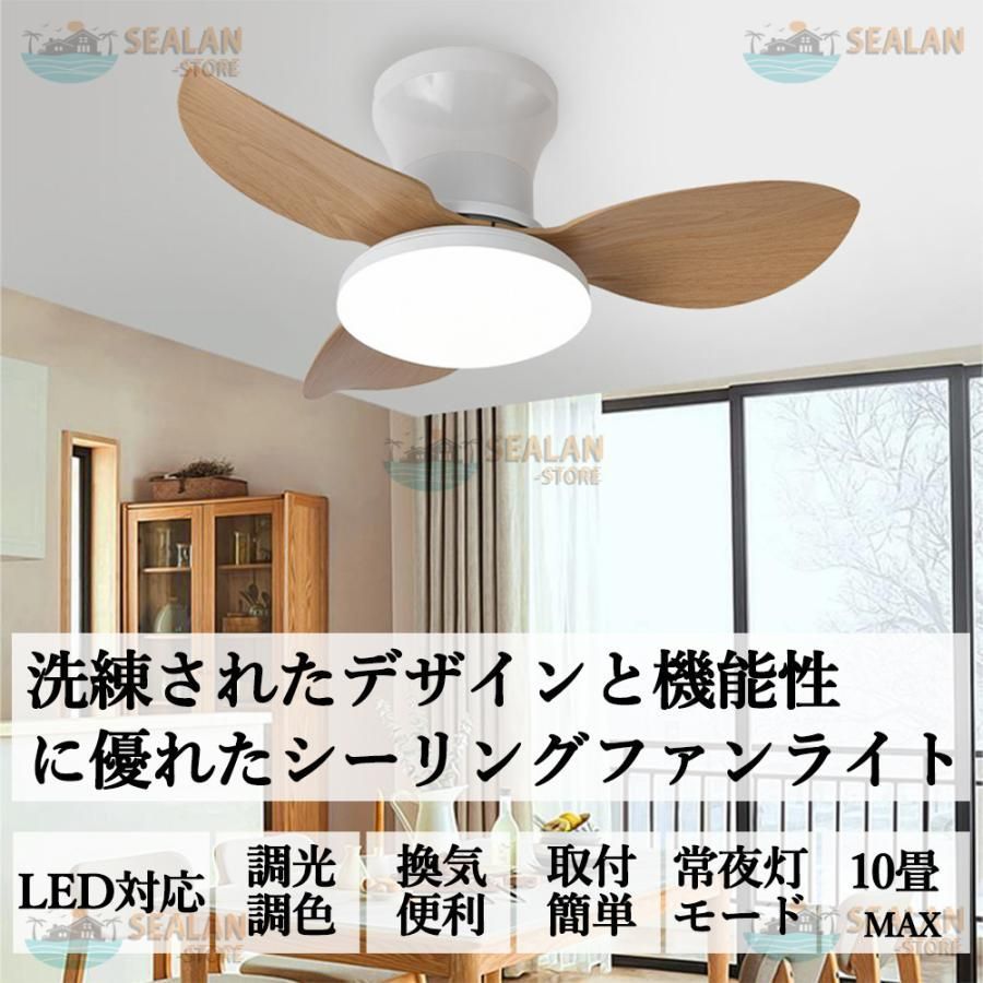 調光調色