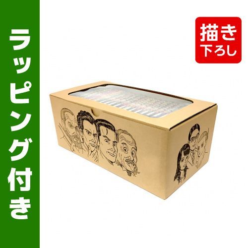 ドラゴン桜 1〜21 全巻セット描き下ろし全巻収納BOX付 ドラゴン桜 1-