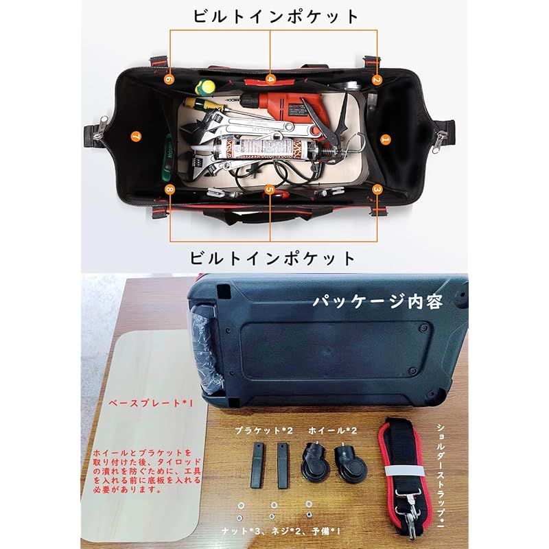 工具バッグ