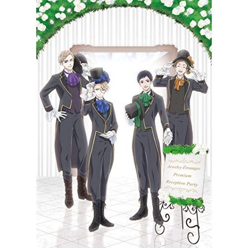 BD 趣味教養 宝石商リチャード氏の謎鑑定 イベント～Jewelry Etranger Premium Reception Party～ Blu-ray