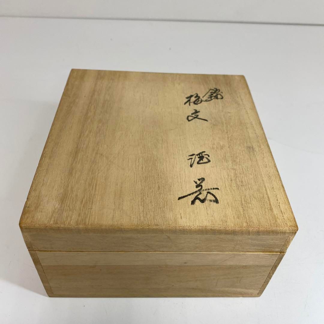 十三代 柿右衛門 徳利一対 共箱 高さ13.4cm 東H5-1031④ - メルカリ