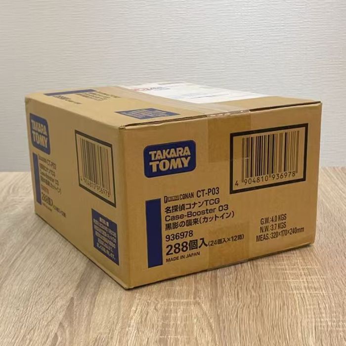 新品・未開封カートン】名探偵コナンTCG Case-Booster03 黒影の襲来 