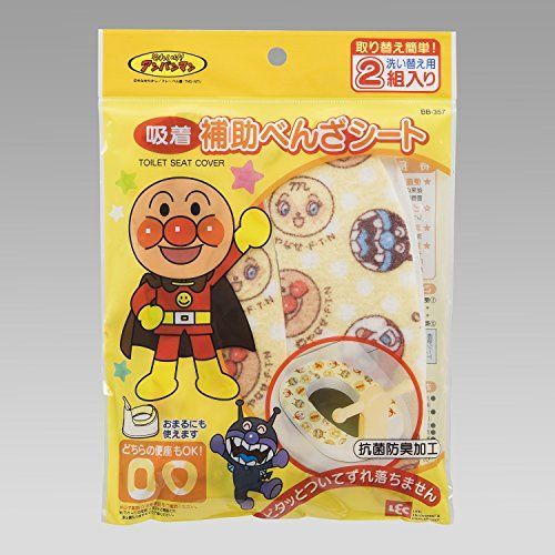 2組入