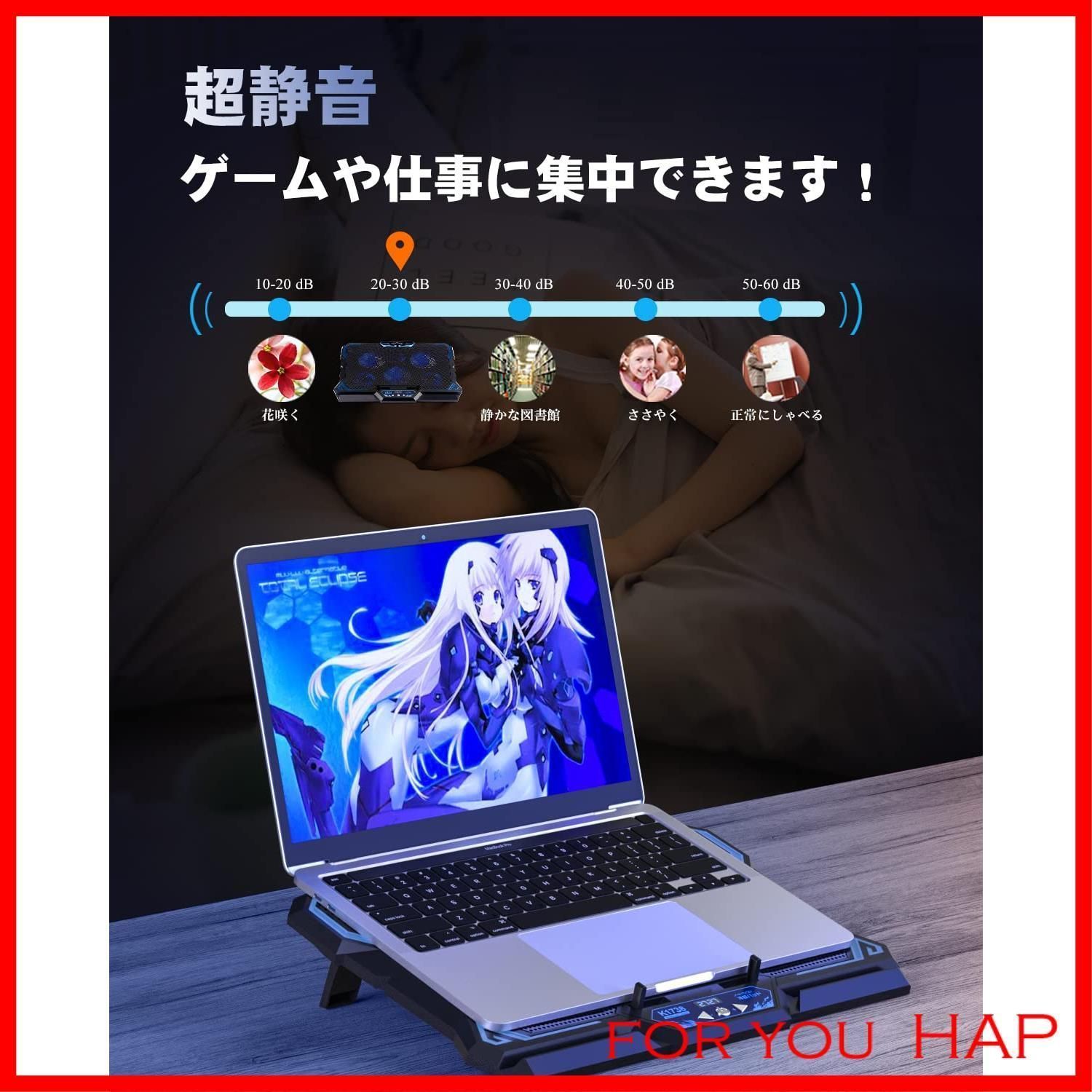 数量限定】KEYNICE ノートパソコン冷却パッド 冷却ファン 冷却台 6つ 