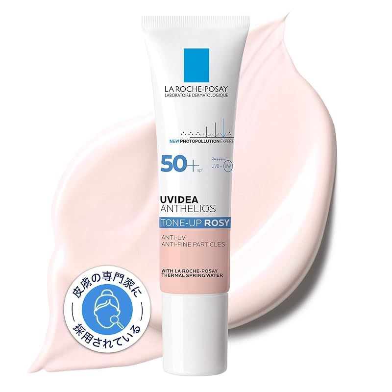 La Roche-Posay(ラロッシュポゼ) 【日やけ止め・化粧下地】UVイデア XL プロテクショントーンアップローズ 30ミリリットル (x 1)