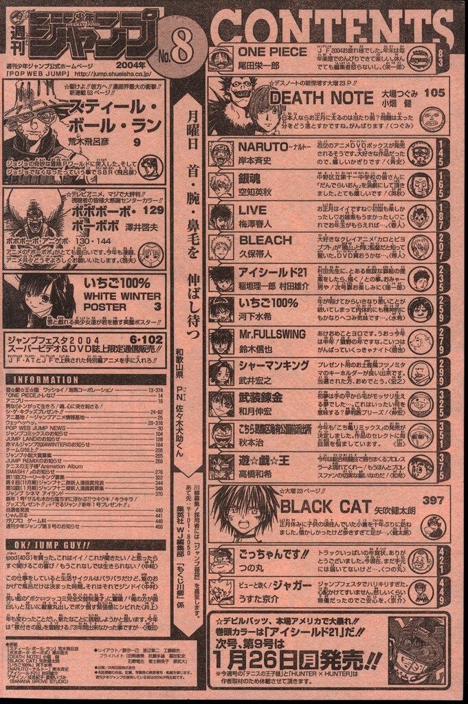 2004年