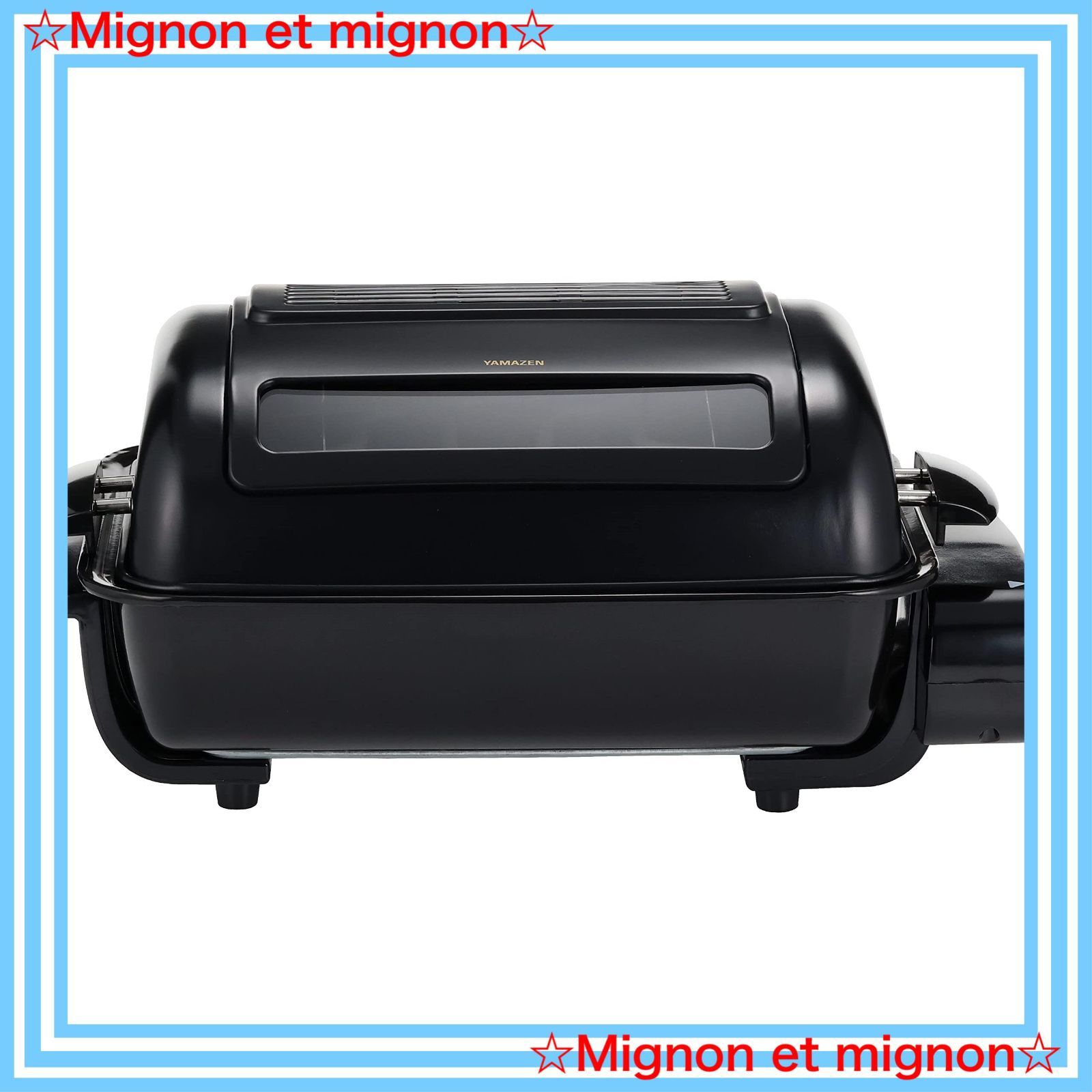 スピード発送 山善