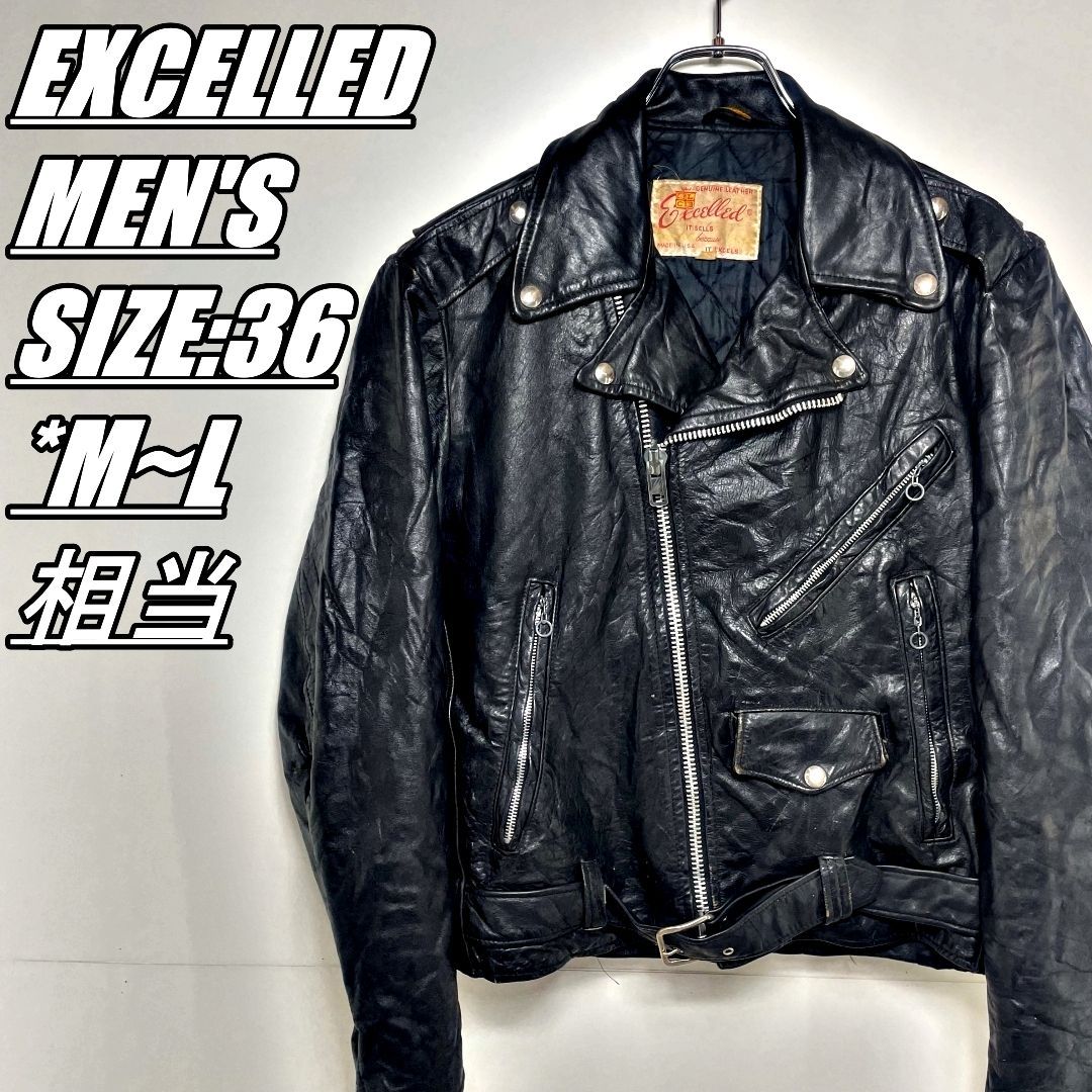 【US古着･60~70s･ヴィンテージ】EXCELLED　エクセルド　ライダースジャケット　革ジャン　メンズ　サイズ表記36　M~L相当