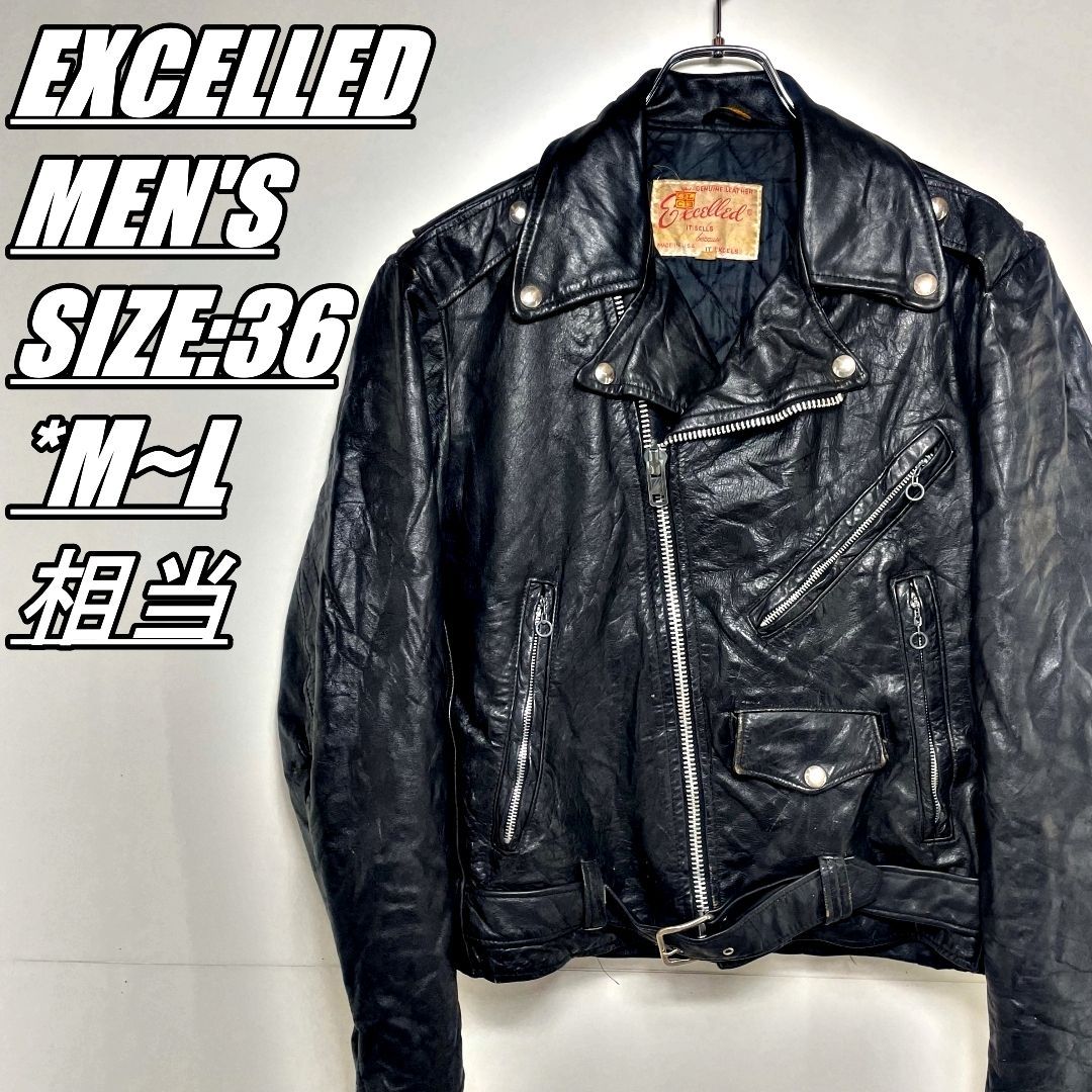 USA製　古着・ヴィンテージ　EXCELLEDライダース　メンズ　36 70年代 USA製 EXCELLED アメリカン ダブルライダースジャケット