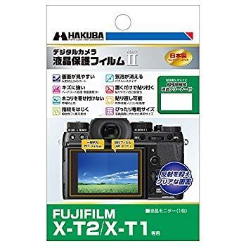 HAKUBA デジタルカメラ液晶保護フィルムMarkII FUJIFILM X-T2/X-T1 専用 DGF2-FXT2 2zzhgl6 HAKUBA デジタルカメラ液晶保護フィルムMarkII FUJIFILM X-T2/X-T1