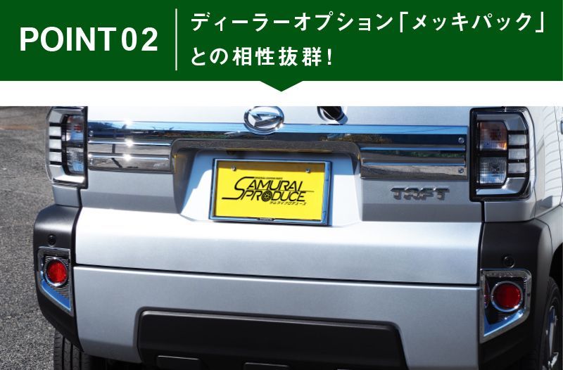 リアリフレクター