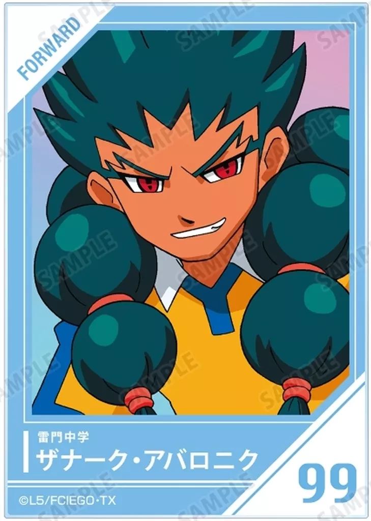 中古】キャラカード ザナーク・アバロニク 「イナズマイレブンGO
