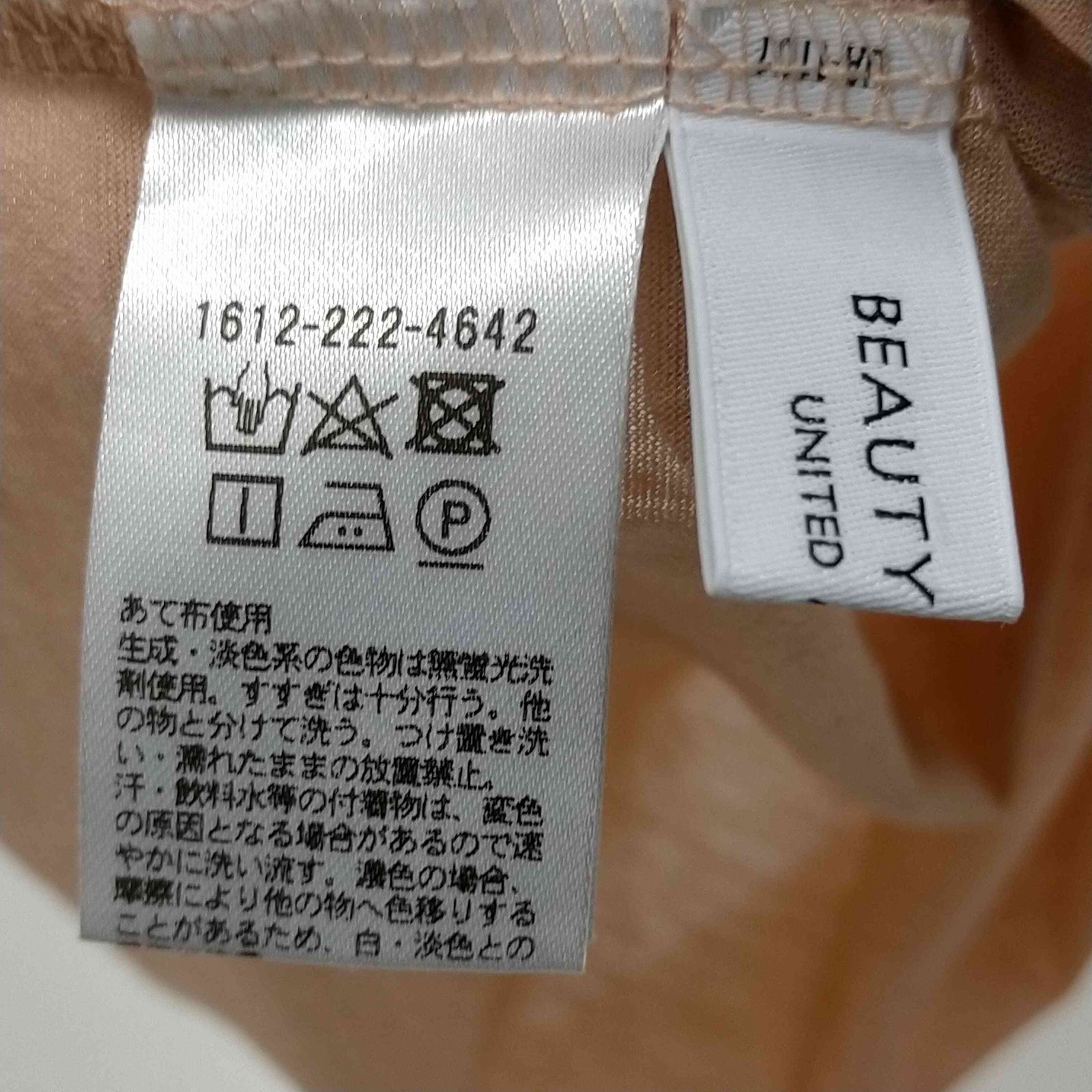 【まつ　プロフご確認ください】未使用 ‼️ united arrows ビューティーアンドユースユナイテッドアローズ BEAUTY ＆ YOUTH