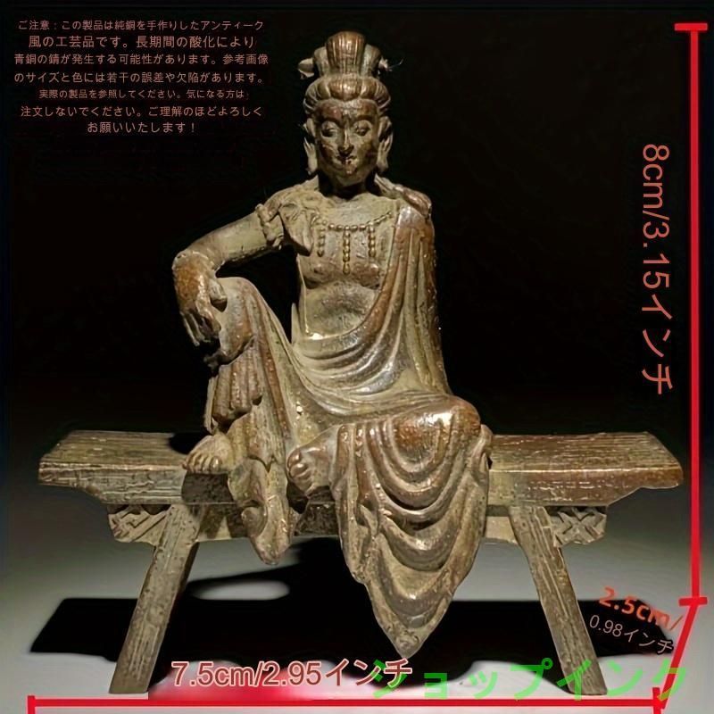 観音菩薩像　アンティーク 観音菩薩 仏像 木像 観世音菩薩 観自在菩薩 観音様 観音 龍 鳳凰
