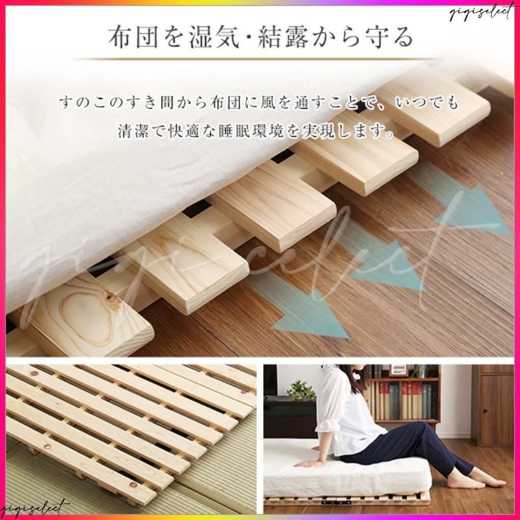 シングル