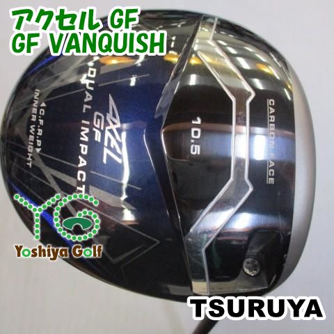 ドライバー ツルヤ アクセル GF/GF VANQUISH/S/10.5[113382]