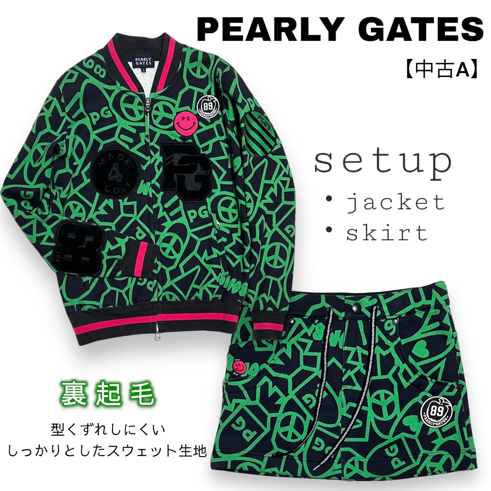 レディース 美品 PEARLY GATES セットアップ サイズ0 秋冬 裏起毛 総柄