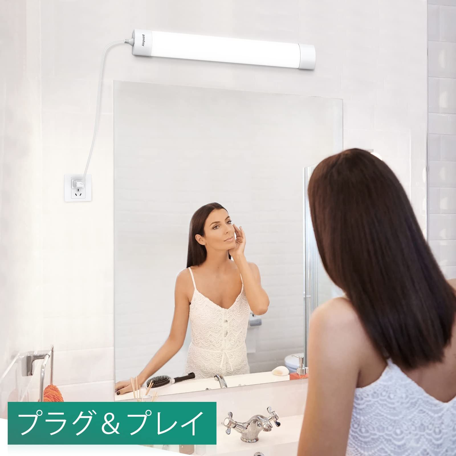 Akpuzd 蛍光灯 直管 防雨型 プラグインアップ LEDベースライ 蛍光灯器具一体型 スイッチ付きON|OFF切り替え プラグ付き 電源コード付き 高輝度 省エネ型 昼光色6500K 180°広角 コンセントled照明 器具