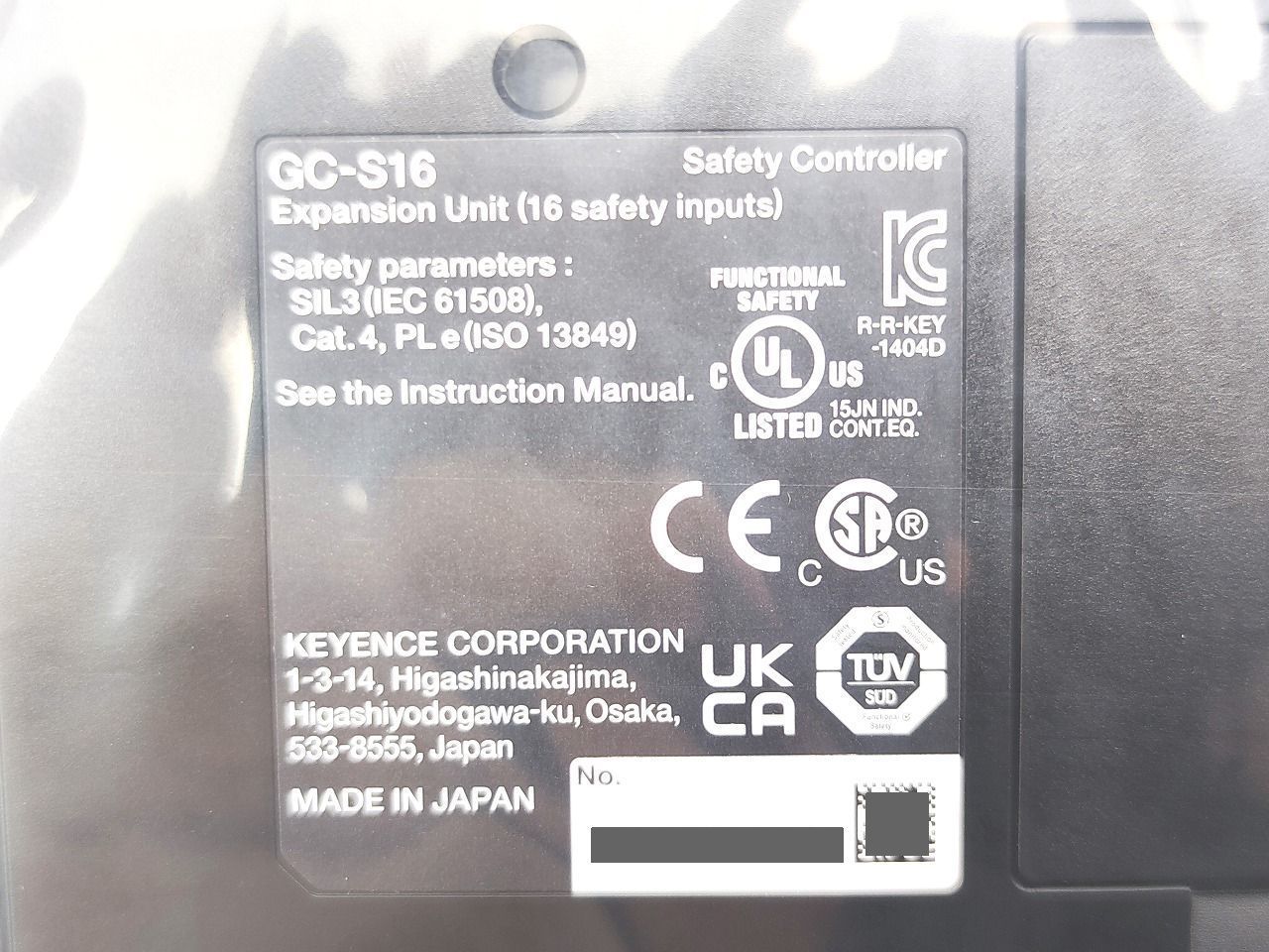 GC-S16 その1