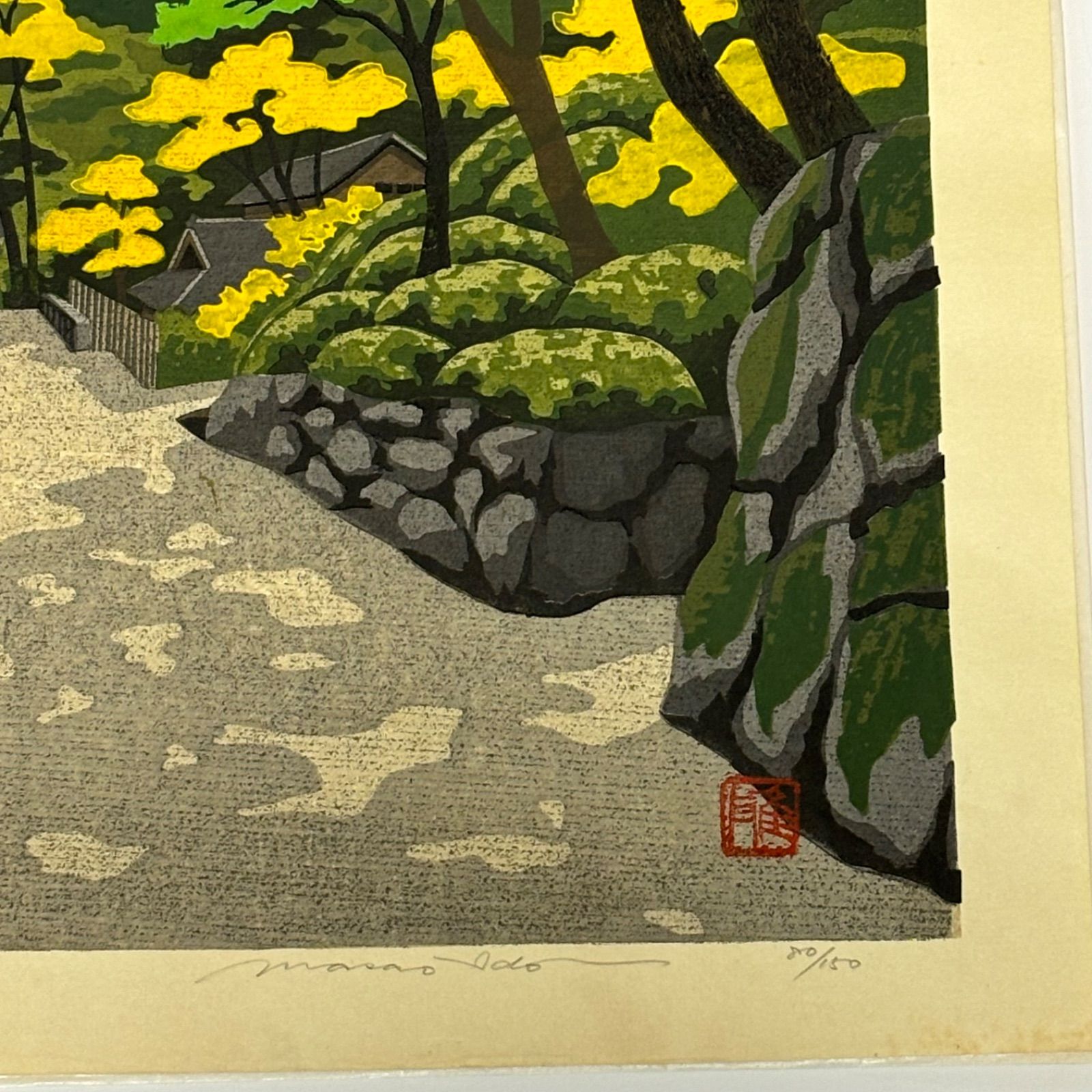 井堂雅夫 「両国花火」 木版画 92/180 井堂雅夫 「両国花火」 木版画 92/180