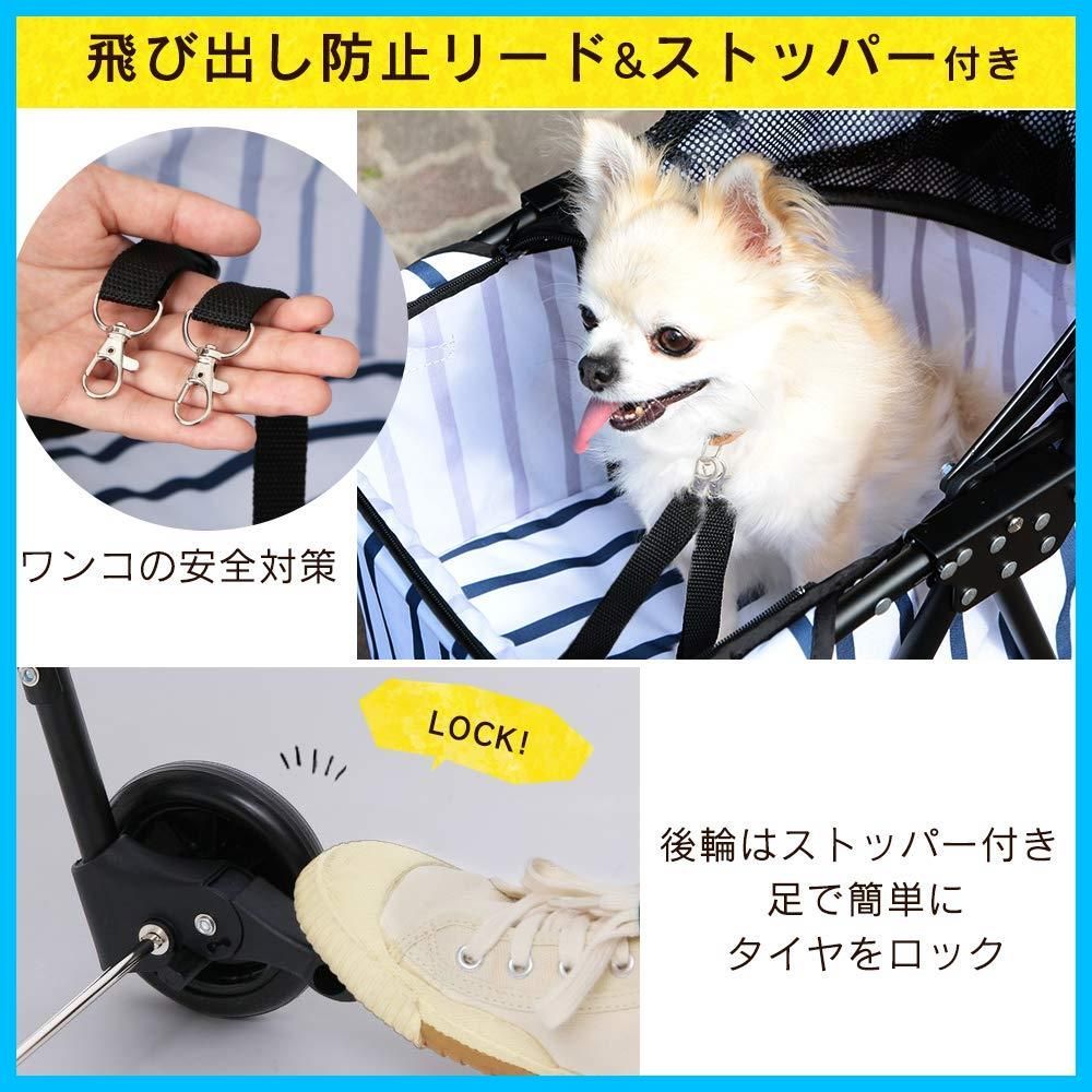ミニペットカート 4輪