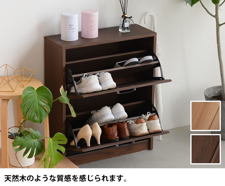 靴箱 玄関収納