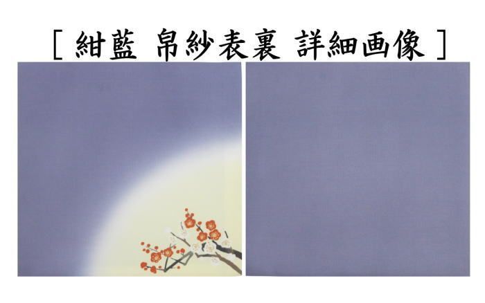 御題明