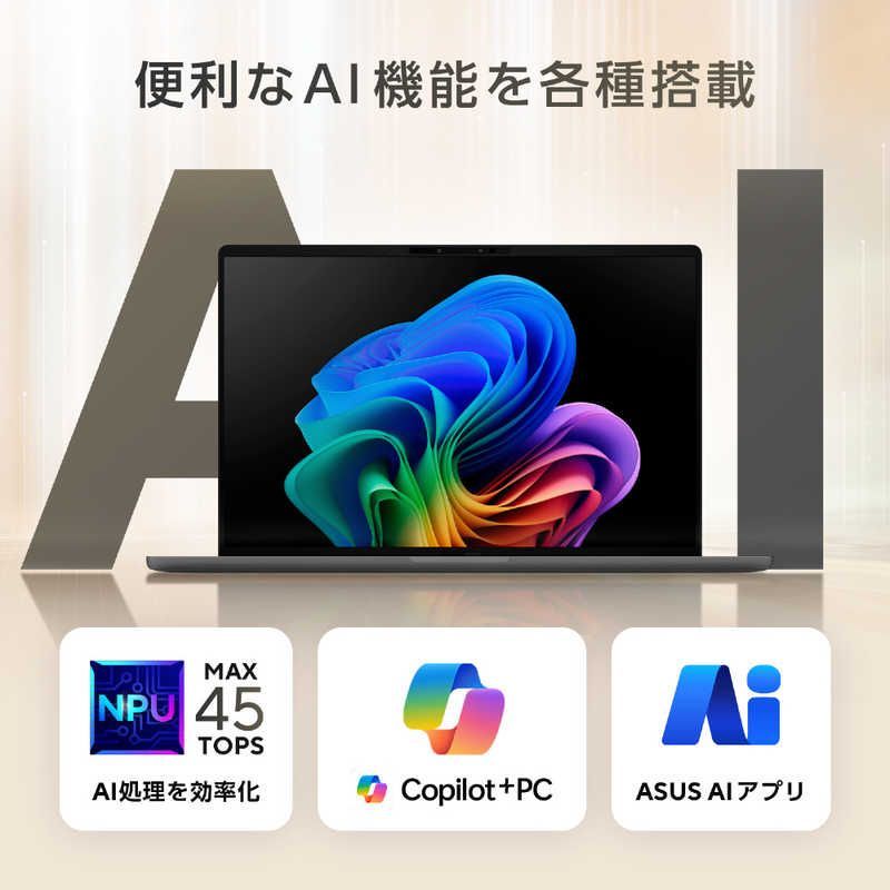 新品 未開封 】 ASUS エイスース ノートパソコン Zenbook SORA [ 14型 