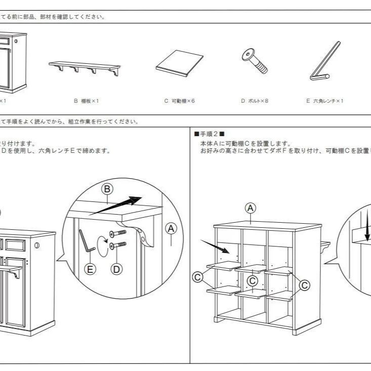 カウンターテーブル