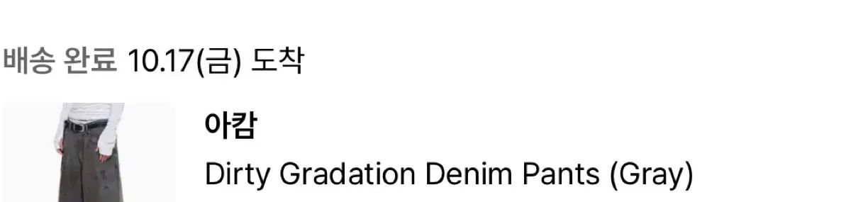 グレー 1サイズ
