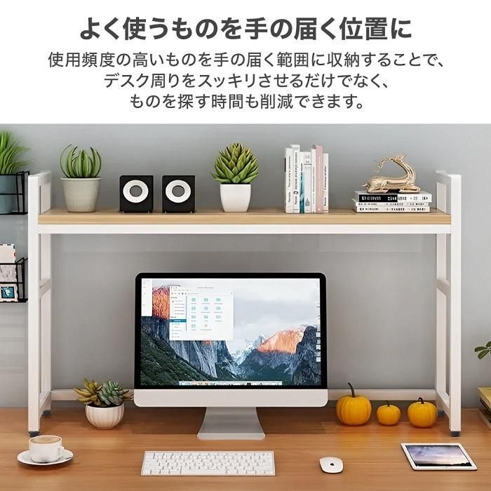 収納棚 卓上収納