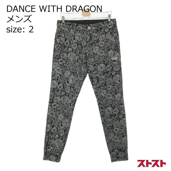 【美品】DANCE WITH DRAGON ストレッチロングパンツ ロゴ刺繍 1 美品】DANCE WITH DRAGON ストレッチロングパンツ ロゴ刺繍 1 楽天市場